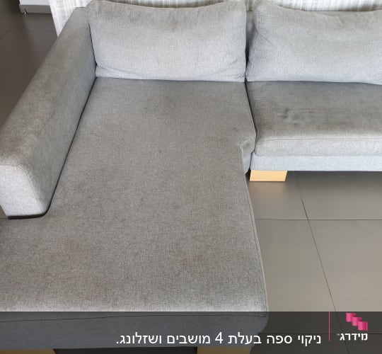 ספה אפורה עם כתמים על המושב